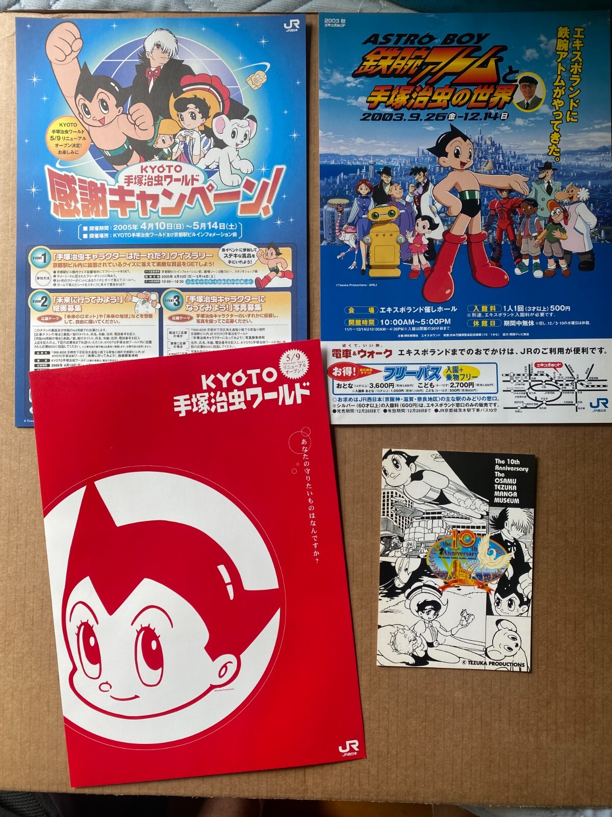キャラクターグッズ Mighty Atom Osamu Tezuka phone ASTRO BOY ATOM TELEPHONE FIGURE CELL OSAMU TEZUKA phone home