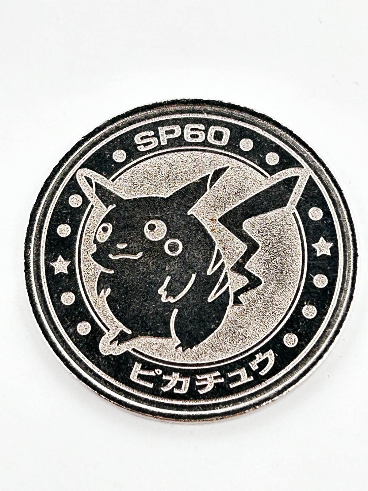 【激レア中古】DENGEKI PIKACHUピカチュウ 比卡超ポケットモンスター 激レア中古】DENGEKI PIKACHUピカチュウ 比卡超ポケットモンスター