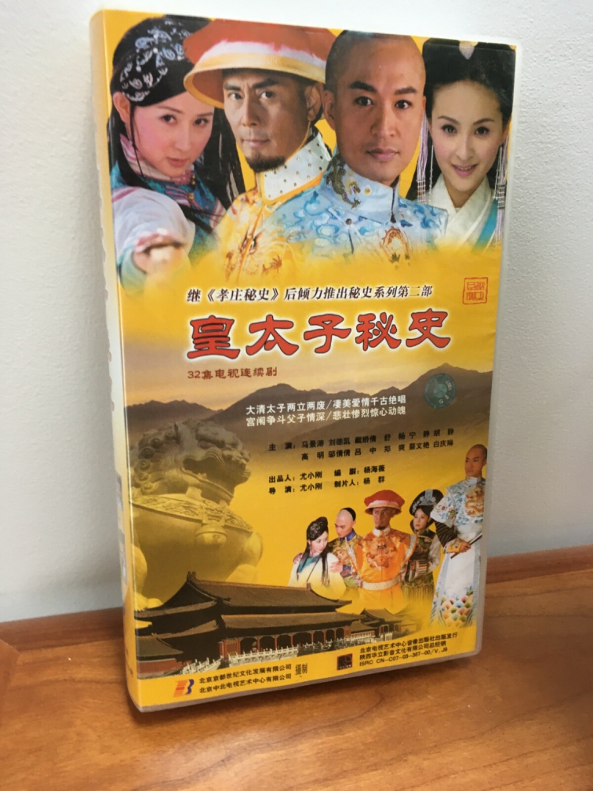 (未使用･未開封品)Chinesischer Staatszirkus [DVD] 未使用・未開封品)Chinesischer Staatszirkus [DVD