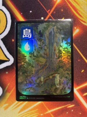 Island 295 JP Full Art Foil Kamigawa Neon Dynasty NEO Near Mint