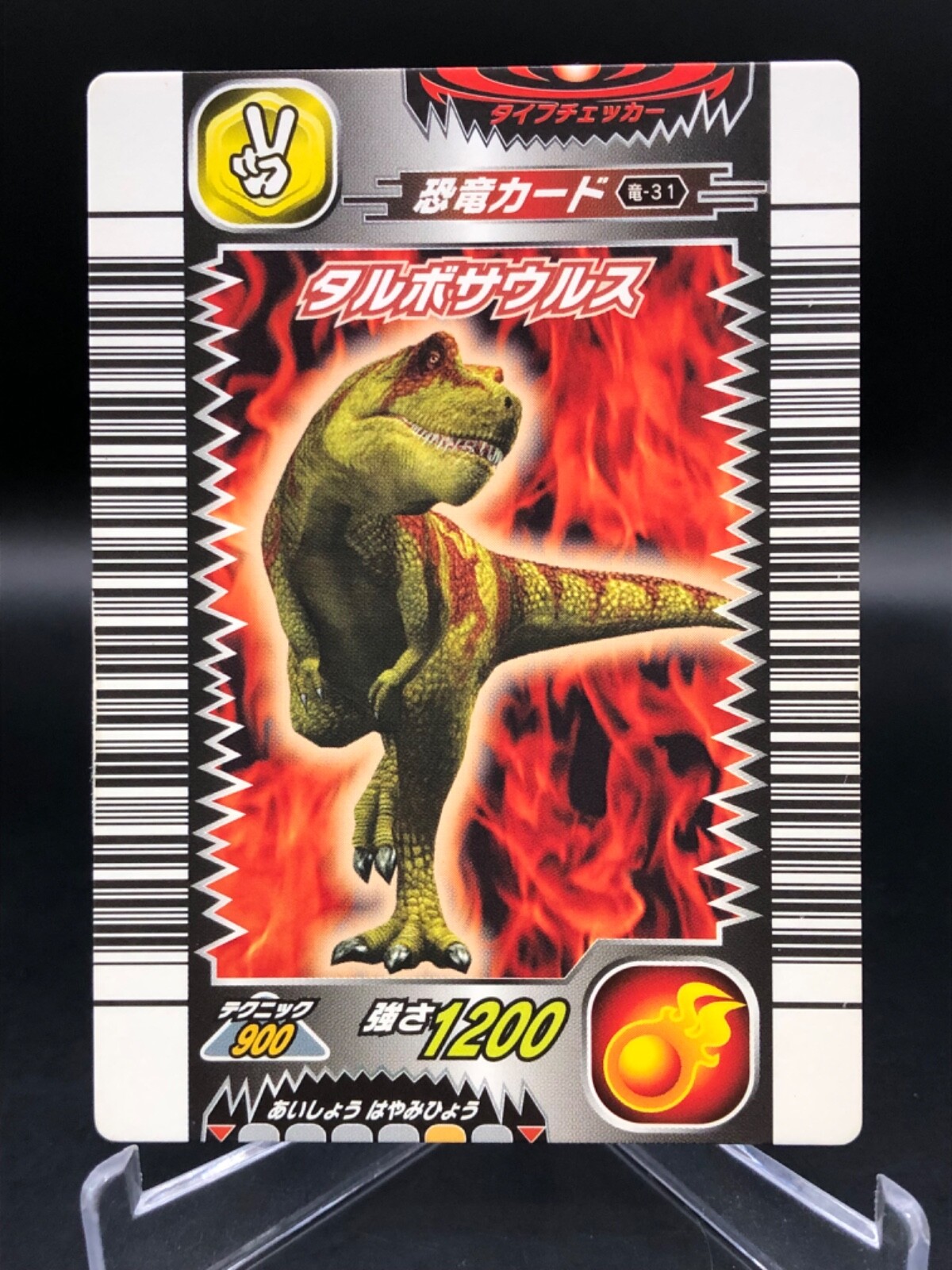 Tarbosaurus Dinosaur king Kyoryu King Card Game Japan SEGA