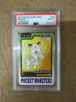 Persian PSA 8