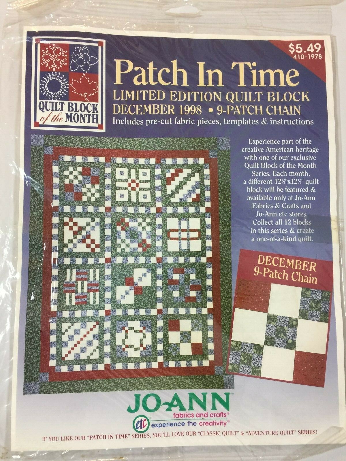 Quit square 9 patch chain limited edition 1998 new