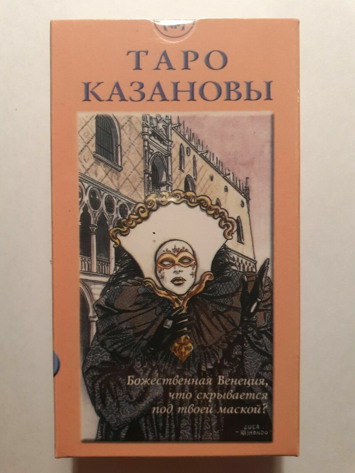 洋書 KAZANLAR TAROT Kazanlar Tarot - The Tarot Garden