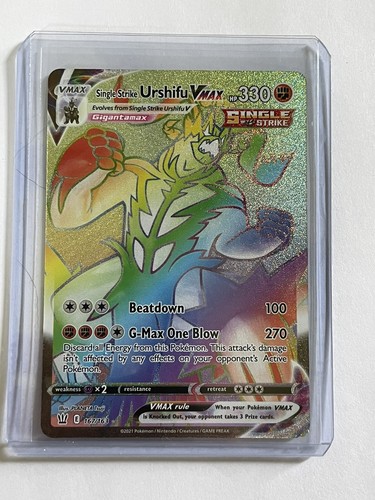 ポケモン - サスケ $_12.JPG?set_id=880000500F