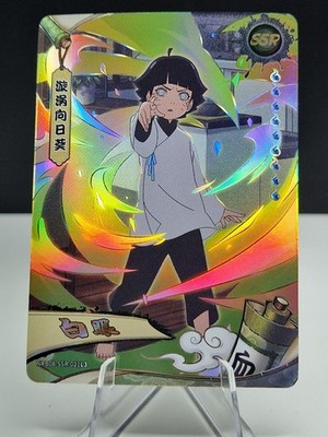 Naruto Kayou TCG - T2W8 Singles - NRB08-R/SR/SSR/UR/MR - Pick a Card