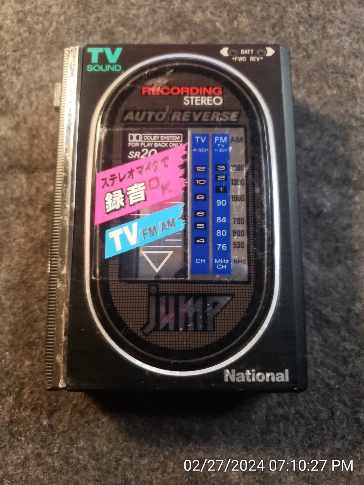 ポータブルプレーヤー National RX-SR20 JUMP CASSETTE RECORDER Vintage National RX-SR20 JUMP AM/FM Cassette Player Read