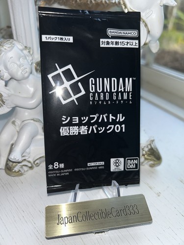 GUNDAM CARD GAME ショップバトル優勝者パック 01 Gundam Card Game Shop Battle Winner Pack 01 Bandai TCG New