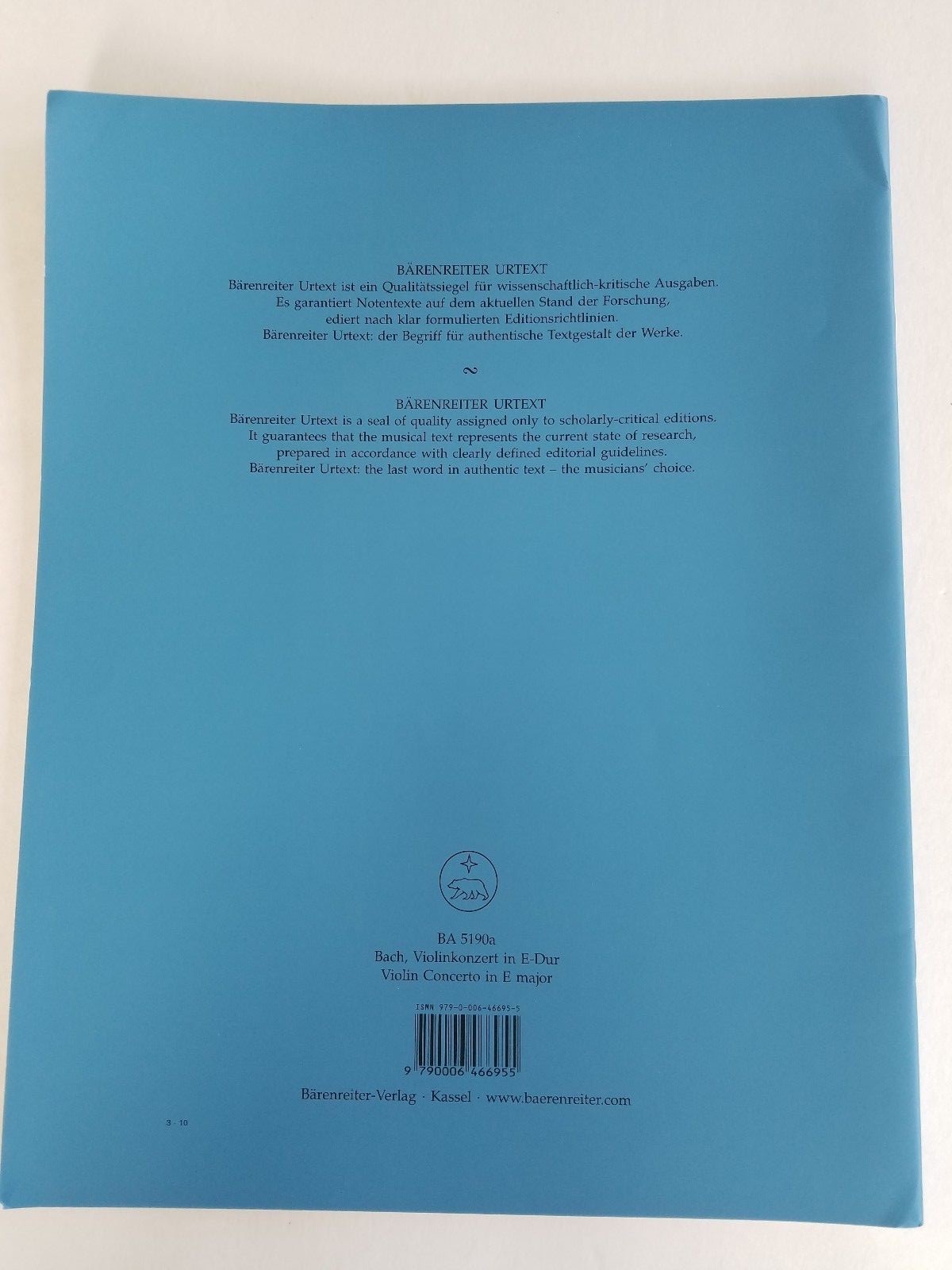 BACH Concerto in E major for violin, Strings and Basso Continuo, BWV 1042