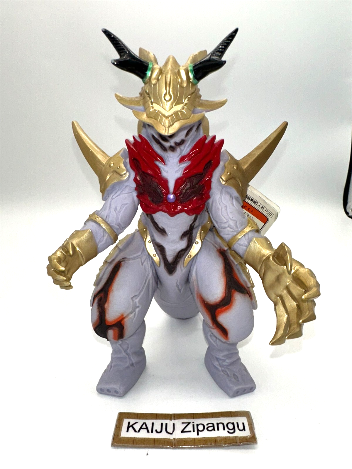2017 Bandai 7
