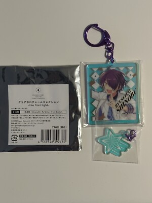 Ensemble Stars Starry Symphony -the first light- Sengoku Shinobu holo keychain