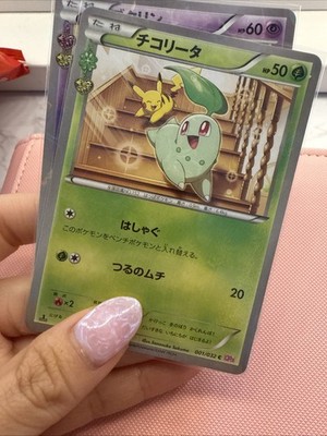 Yuhi（お引き取り） Pokemon Japanese Card Holo Rare Rayquaza EX Nintendo 123/XY