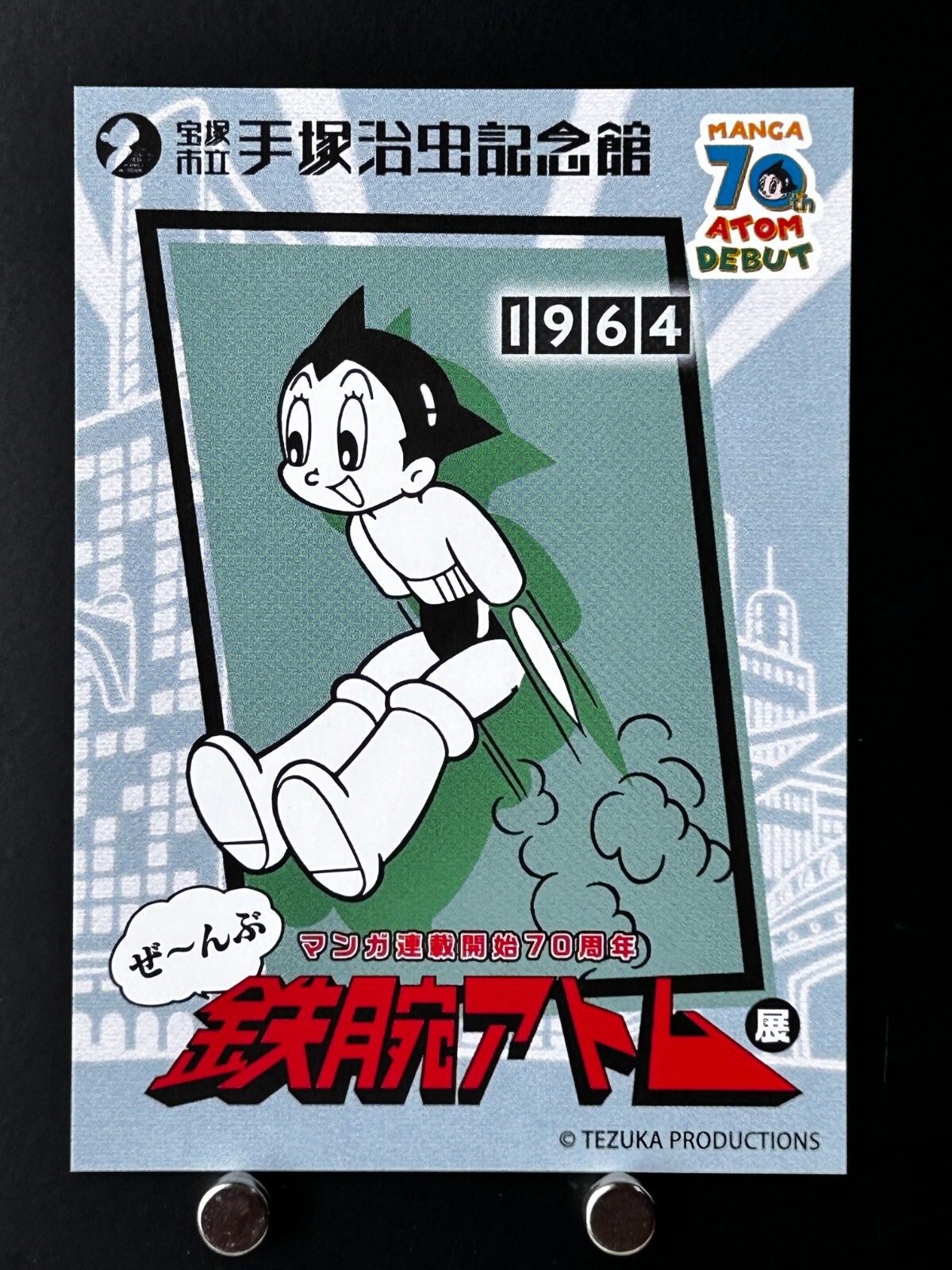 Astro Boy Card Osamu Tezuka product Manga 70th Limited 1964