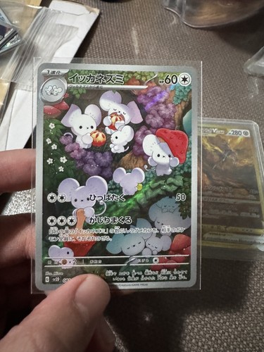 Kirlia AR 084/078 sv1S Scarlet & Violet ex MINT HOLO Pokemon Kirlia AR 084/078 sv1S Scarlet & Violet ex MINT HOLO Pokemon