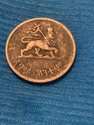 Antique Ethiopian Haile Selassie Silver Coin Protection Pendant Ethiopia, Africa