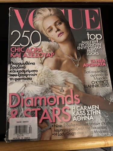 女性情報誌 Vogue Greece Magazine December 2021 女性情報誌 Vogue Greece Magazine December 2021 Vogue Greece