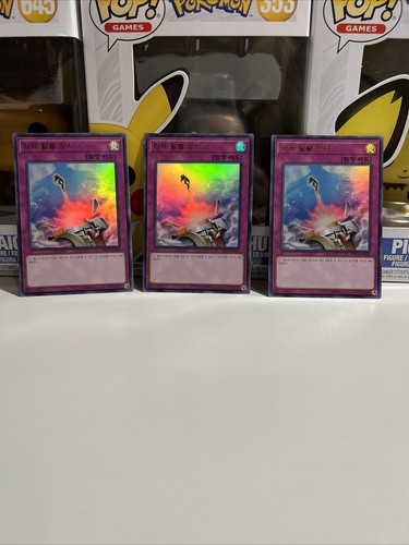 X3 Compulsory Evacuation Device (TRC1-KR046, Ultra Rare) Korean YUGIOH (NEW)