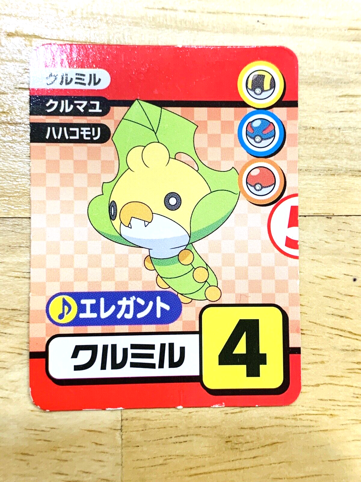 Sewaddle Pokemon Mini Card GET CARD Nintendo From Japan POK