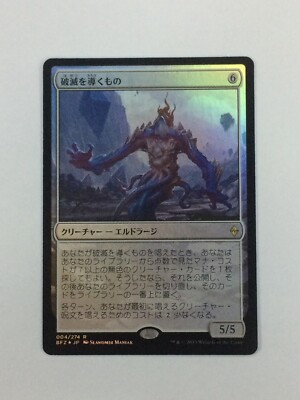 Magic: The Gathering - Conduit Of Ruin (Latore Della Rovina) - Battle For Zendikar - Carta Singola Rara