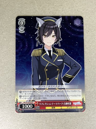 【M787】アイドルマスター　TOURS カード　1900枚以上　まとめ売り アイドルマスター TOURS｜TCGシングルカード通販なら「193net」