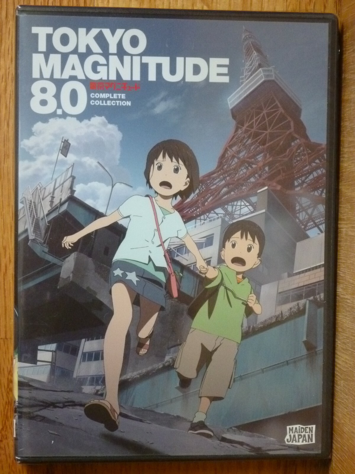 その他 Tokyo Magnitude 8.0: Complete Collection [DVD] [Import] oyj0otl Amazon.co.jp: Tokyo Magnitude 8.0: Complete Collection [DVD