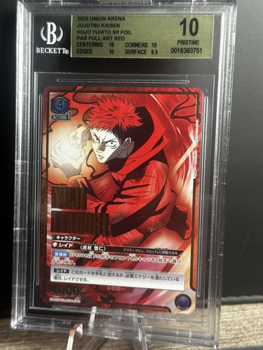 yuu Persona 4 Trading Card P4U The Ultimax Entry No. 019 Normal