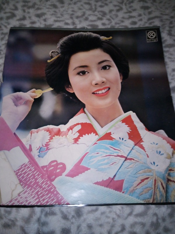 Ga1/ Kubota Ancien Calendrier 5 Geisha
