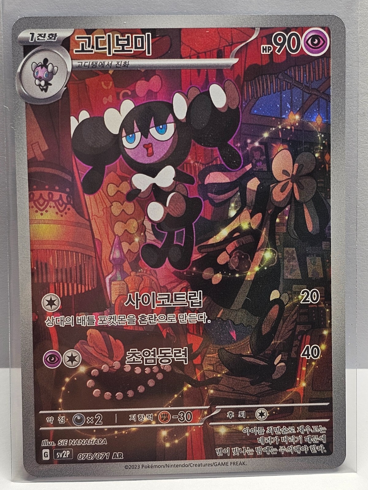 $_57.JPG?set_id=880000500F