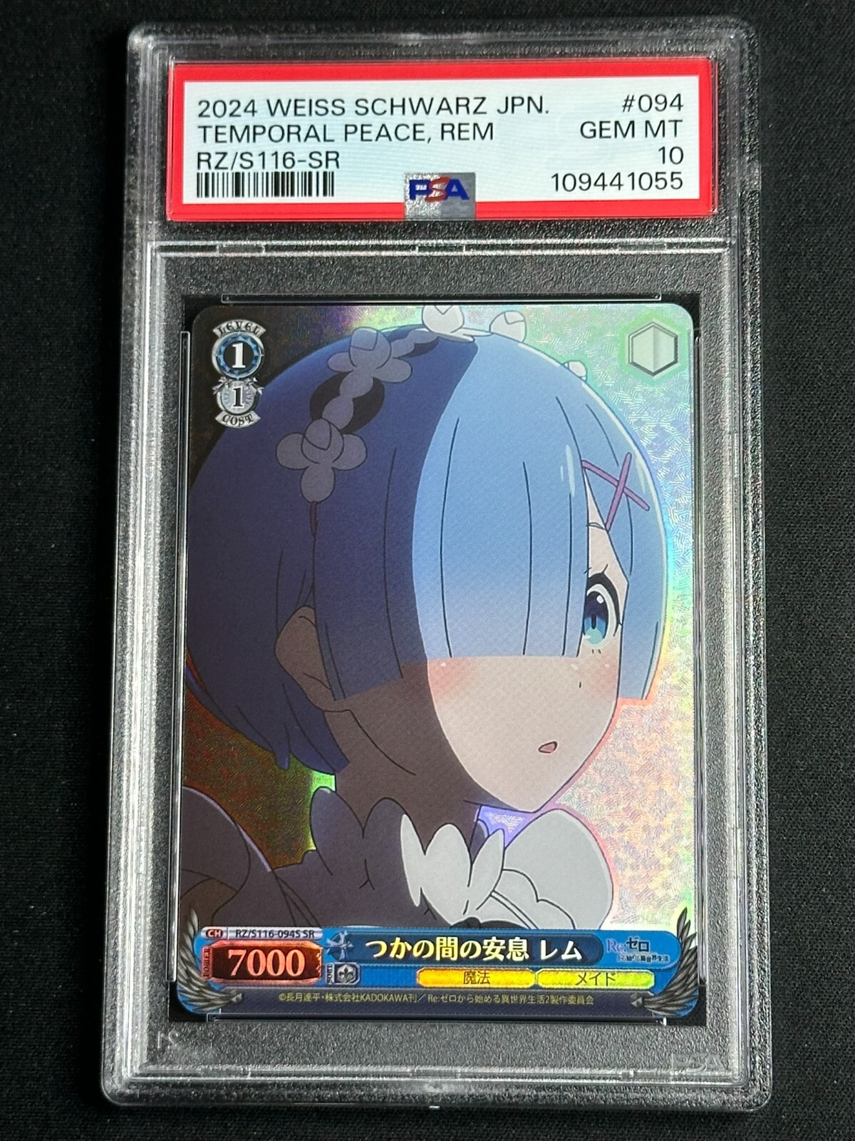 PSA10 chaos TCG リゼロ 英雄の支え レム SP PSA10 chaos TCG リゼロ 英雄の支え レム SP ChaosTCG SP 英雄の支え