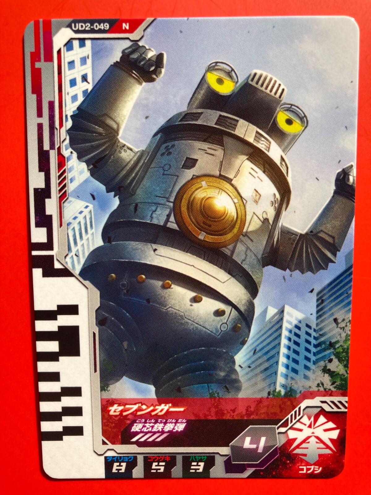 Ultraman Geed monsters Ultra Dimension Card TCG UD2-036