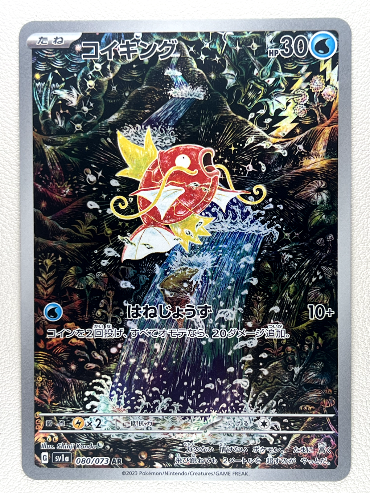 $_57.PNG?set_id=880000500F