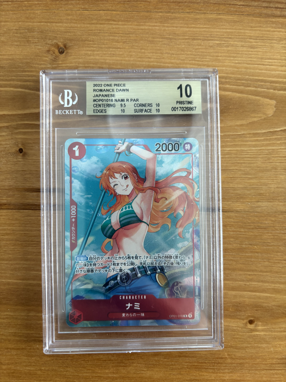ONE PIECE card BGS 10 Gold Label Nami Romance dawn Japanese OP01-016 From Japan ONE PIECE card BGS 10 Gold Label Nami Romance dawn Japanese OP01-016 From Japan