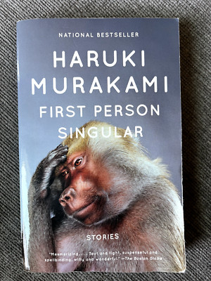 Haruki Murakami - First Person Singular