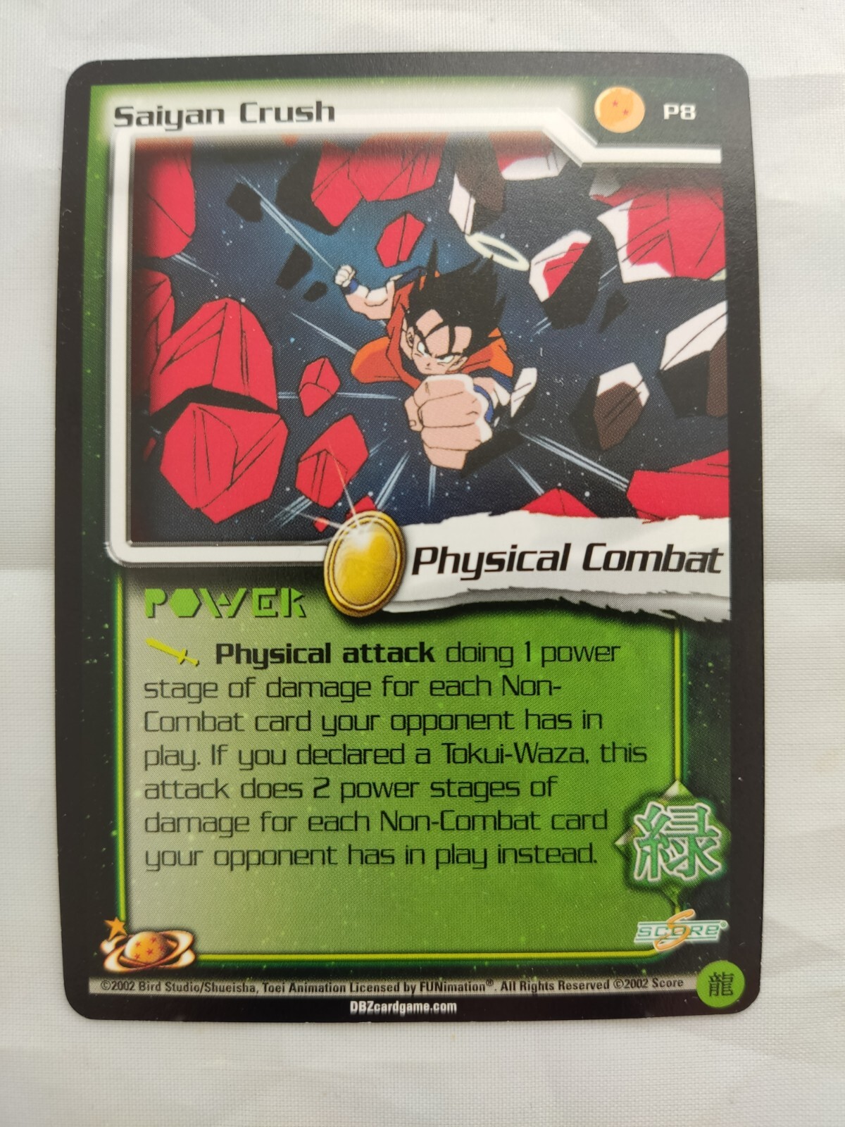 ボンゴレI世 CCG PRカード SD 黄 Super Dragon Ball Heroes card Son Goku Boyhood Parallel UGM5