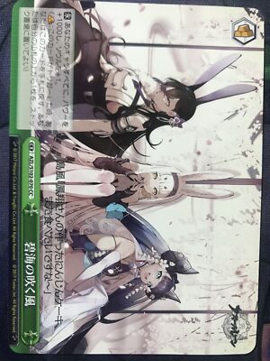 JP Weiss Schwarz Azur Lane 2022 Singles: You Pick