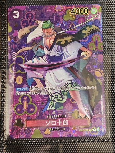 ゾロ十郎 SP SR ゾロ十郎(☆SP/R)(OP05-067) | SP | ドラゴンスター | ONE PIECE