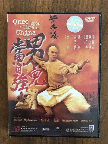 Amazon.co.jp: 黄色い大地[レンタル落ち] [DVD] : シュエ・バイ