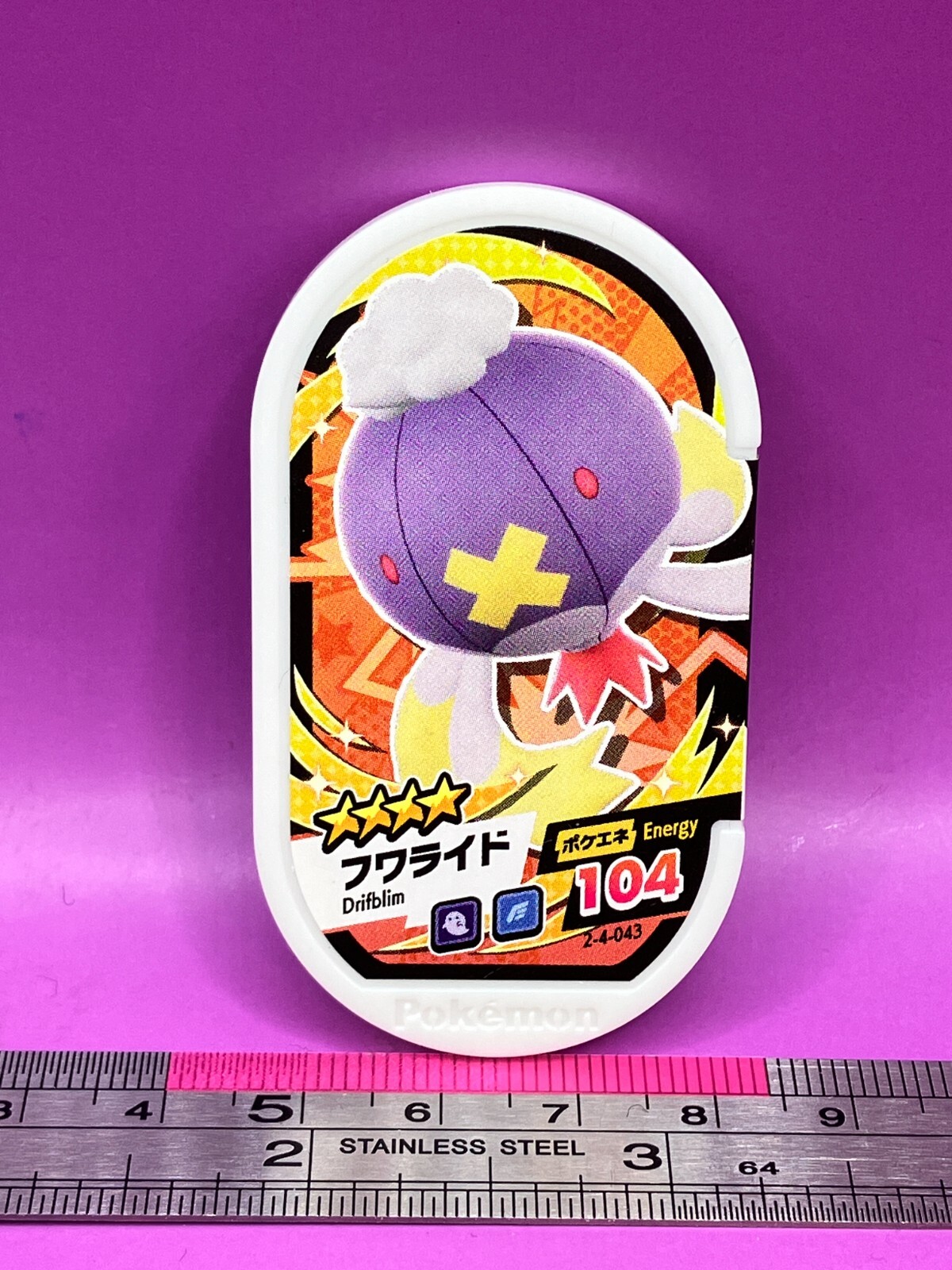 ポケモン - MCDshop Cubone C 048/102 SV7 Stellar Miracle - Pokemon Card Japanese