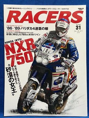 Racers Vol.31 Japanese Motorcycle Magazine Honda NT5 NTR750