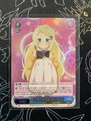 Weiss Ayakashi Triangle Communication with Space Lucy AYT/W110-073S SR Foil