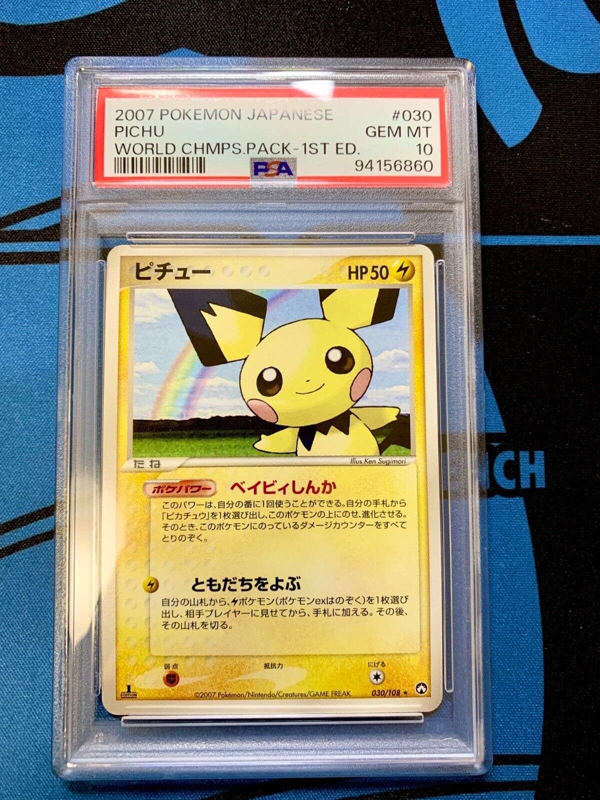 PSA 10 Pichu World Champions Pack 030/108 1st Edition PSA 10 Pichu World Champions Pack 030/108 1st Edition