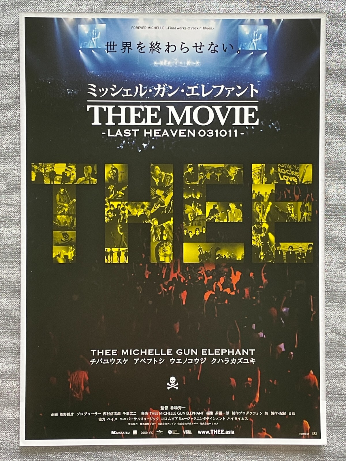 ミュージック THEE MICHELLE GUN ELEPHANT / THEE MOVIE THEE MICHELLE GUN ELEPHANT 「THEE MOVIE」
