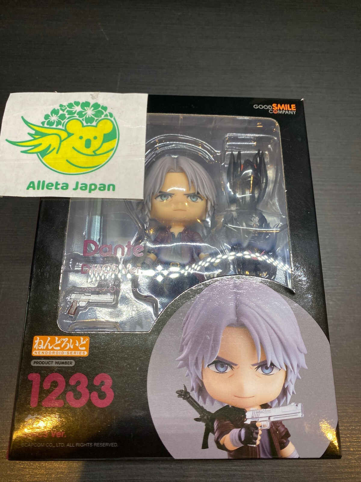 ダンテ DMC5 ねんどろいど 新品未開封品 ねんどろいど ダンテ DMC5 Ver.