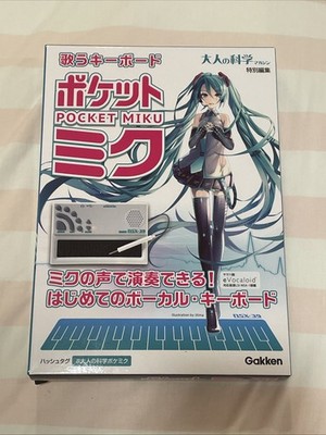 Miku Hatsune Pocket Miku Singing Keyboard NSX39 YAMAHA