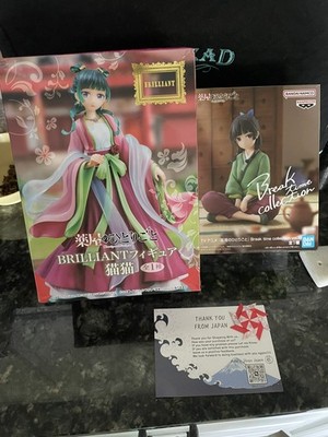 ボルサリーノ MASTERLISE EXPIECE ONE PIECE Borsalino MASTERLISE EXPIECE figure Ichiban kuji