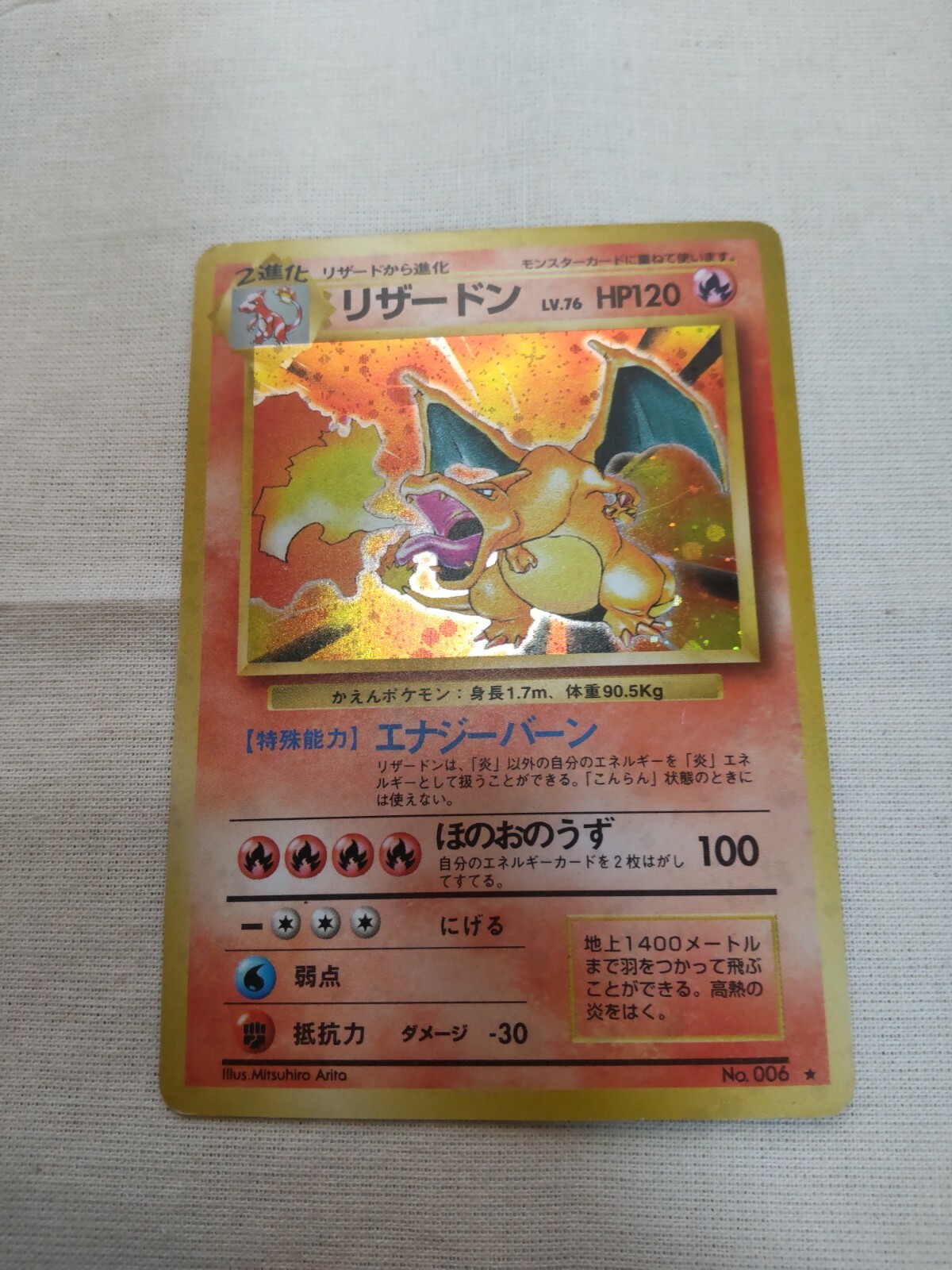 ポケモンカードtkg お知らせ】 8/1 発売のポケモンカードゲー厶 MEGA 拡張パック