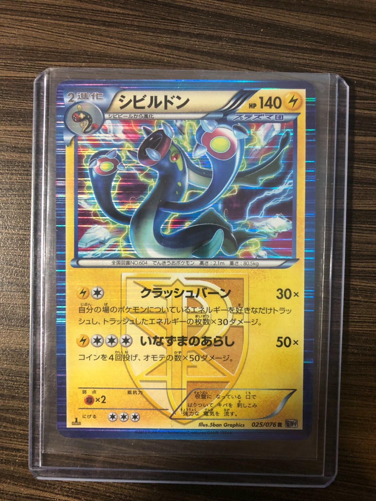 Pokémon / L'Encyclo フランス語版 Pokémon / L'Encyclo フランス語版 Pokémon / L'Encyclo