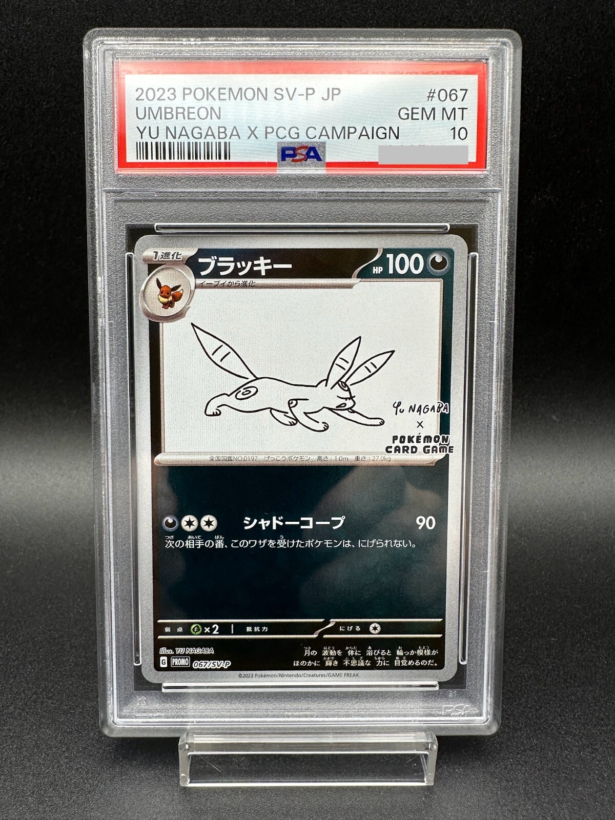 PSA 10 Umbreon 067/SV-P Yu Nagaba Promo Japanese Pokemon