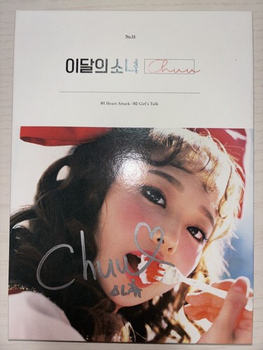 LOONA 12:00 ヨントン　特典　オリビアへ　ポストカード LOONA CHUU Autographed Signed Album Mint Condition | eBay