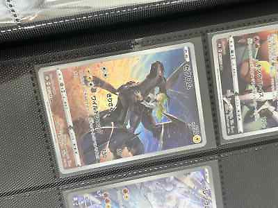 Milcery AR 110/102 Pokemon Card Japanese sv7 Stellar Miracle Milcery AR 110/102 Pokemon Card Japanese sv7 Stellar Miracle